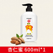 宮燈杏仁蜜保濕滋潤面部全身補(bǔ)水身體乳液清爽不油膩男女士護(hù)膚品國貨 【杏仁蜜600ml泵頭款】