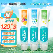 納愛(ài)斯納愛(ài)斯牙膏鹽白鮮果冰菊 口氣清新護齦固齒勁爽薄荷多效家庭牙膏 【搭配3支裝】冰菊+鮮果味+鹽白