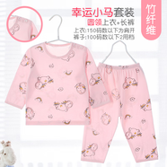 小素材兒童睡衣夏季薄款寶寶衣服套裝竹纖維空調(diào)服春秋家居服男童女童 幸運(yùn)小馬套頭粉 140
