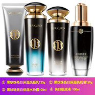 九美子黑珍珠美白祛斑水乳套裝修護提亮膚色護膚品 4件套潔面+水+乳+肌底液