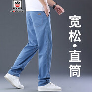 AEMAPE/美國蘋(píng)果 男士高端牛仔褲男秋季寬松直筒大碼商務(wù)休閑男褲 淺藍色 33