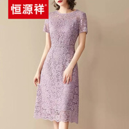 恒源祥品牌23夏裝新款優(yōu)雅氣質(zhì)修身顯瘦淺紫色蕾絲A字連衣裙 淺紫色 2XL 120-140斤