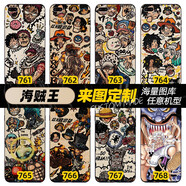 動漫手機(jī)殼蘋果iphone華為oppo榮耀小米魅族紅米Redmi手機(jī)殼定制 海賊王-卡二-弗蘭奇-路飛-艾斯 IMD小羊皮(支持熱門機(jī)型)