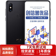 小米（MI）小米MIX3 驍龍845 滑蓋拍照游戲 安卓二手手機(jī) 黑色 6GB+128GB 全網(wǎng)通4G 95新