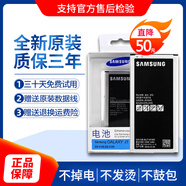 三星適用原裝三星GalaxyJ7原裝電池SM-J7108 2016電板 J7109 J700手機 3300mAh 一個(gè)原裝電池簡(jiǎn)裝
