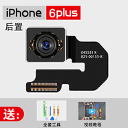 任修俠（RENFIX）適用 蘋果iphone6S 7 8 PLus x xsmax 11 12 13 14 15promax  后置攝像頭更換維修后置前置大相頭 蘋果12后置攝像頭