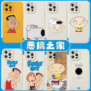 惡搞之家阿q餃子小狗手機殼適用蘋(píng)果華為OPPO小米紅米IQOO一加11 其他機型請【其他手機型號】訂單備注機型 下單聯(lián)系客服備注手機型號哦