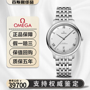 【二手99新】歐米茄（OMEGA）碟飛系列 自動(dòng)機(jī)械 精鋼日歷 簡(jiǎn)約大三針正裝瑞士男表39.5mm 銀盤銀針鋼帶434.10.40.20.02.001 單表 支持鑒定 假一賠三