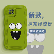 班藍 OPPOa72新款波浪手機殼防摔硅膠a58/a53全包圍鏡頭保護套網(wǎng)紅創(chuàng  )意卡通簡(jiǎn)約圖案男女軟殼 A72 抹茶綠-驚訝
