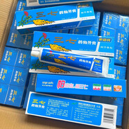 三七云南昆明三七藥物牙膏牙齦護理清火新口氣清潔牙黃牙垢多年老國貨 云南昆明三七藥物牙膏--50克