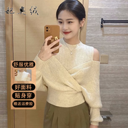 妃奧絨假兩件針織衫女2024新款早秋季穿搭高級感獨特小上衣外搭露肩毛衣 米杏色 M