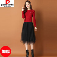 皮爾卡丹針織連衣裙年秋季新款時(shí)尚洋氣假兩件女裝配大.衣蕾絲打底裙子 加厚酒紅色 M