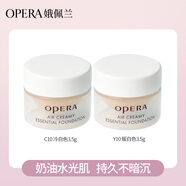 娥佩蘭（OPERA）透氣精華粉底霜C10冷白色3.5g+Y10暖白色3.5g