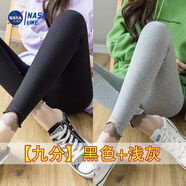 尚簡(jiǎn)紛秋季薄款外穿打底褲七分褲大碼女純棉200斤修身顯瘦九分彈力女褲 黑色+淺灰【九分褲】 2XL 【140-160斤】
