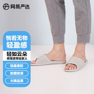 網(wǎng)易嚴(yán)選 EVA多巴胺軟彈居家拖鞋夏季情侶居家浴室家用男女不臭腳涼拖 大象灰（男款） 42-43 尺碼偏小，建議拍大一碼