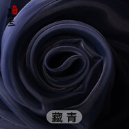 靈蘭 高密加密無光紗 歐根紗布料柯根婚紗 服裝面料無光透明婚慶裝飾 042#藏青