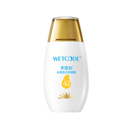 丹姿防曬霜防曬乳 水感美白防曬露50gSPF42 PA+++