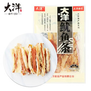 大洋船長(cháng)大洋手撕魷魚(yú)條100g山東青島特產(chǎn)解饞零食炭烤魷魚(yú)海味休閑食品