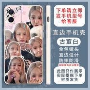 歐格曼樸彩英手機(jī)殼適配OPPOreno9proPlus/a5/a93/a56/a57/a58/真我V30 樸彩英-YZ7007 古董白/下單留言手機(jī)型號(hào)