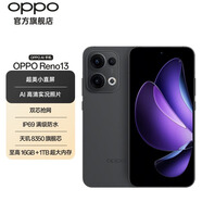 OPPO Reno13 超美小直屏 AI高清實(shí)況照片 IP69滿級防水 雙芯搶網(wǎng) 5G智能拍照手機(jī) 午夜黑 16GB+256GB 標(biāo)準(zhǔn)版