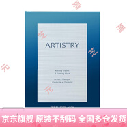 雅姿雅姿護(hù)膚化妝品面膜滋潤保濕舒緩敷臉用 雅姿彈潤緊致面膜6片（拆盒發(fā)）