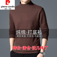 皮爾卡丹純棉男士打底衫雙面磨絨秋冬男士保暖長(cháng)袖圓領(lǐng)半高領(lǐng)西裝內搭上衣 咖啡【半高】 雙面磨絨 XL130-155斤