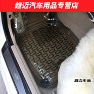 默然諾爾適用于PVC汽車(chē)用塑料腳墊小車(chē)轎車(chē)通用防水透明腳墊塑膠橡膠無(wú)異 黑色 三菱勁炫A藍(lán)瑟翼神帕杰羅勁暢歐