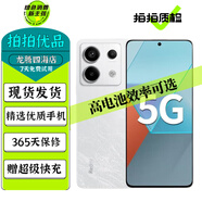 小米 紅米Note13 Note13Pro/13Pro+ 二手小米5G手機 超細四窄邊 游戲拍照手機 【Note13Pro】星沙白 12GB+256GB 99新 嚴選靚機
