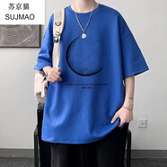 蘇京貓港風(fēng)t恤男寬松大碼衣服男士短袖ins潮牌半袖五分袖韓版上衣bf體恤 萊因藍(lán) XL