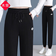 木榮九分運(yùn)動(dòng)褲女春夏季2025年新款高腰顯瘦寬松束腳衛(wèi)褲休閑哈倫褲子 黑色常規(guī) S(建議85-95斤)