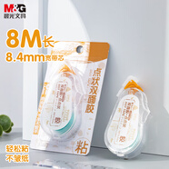 晨光(M&G)文具雙面點點膠 8M*8.4mm點狀雙面膠 加寬帶芯小清新學生創(chuàng)意手工膠帶 單支裝顏色隨機AJD73302
