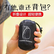 樂卡利 戶外折疊包旅行包 超輕防潑水收納皮膚背包男女戶外運動包 折疊包【黑色】