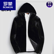 羅蒙（ROMON）貂皮外套男金貂絨潮流整貂皮衣冬季連帽青年貂衣仿水貂毛皮草大衣 黑色連帽 4XL 155-175斤