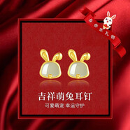 圣雅羅十二生肖和田玉蛇年銀耳釘女本命年耳環(huán)生日禮物送女友 納福萌兔耳釘