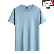 安輿純棉短袖t恤男裝新款夏季半袖體恤純色棉圓領(lǐng)男生青少年大碼t恤男 純色霧霾藍(lán) 3XL建議155-170斤