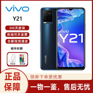 vivo y21 智能手機(jī)VIVO Y21E/Y21A 安卓原生系統(tǒng) 全新國際版 海外版 Y21 午夜藍(lán) 64G