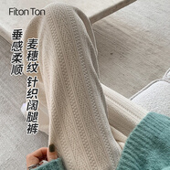 FitonTon休閑褲女春秋款麥穗紋針織褲雪尼爾闊腿褲潮流直筒百搭褲子女