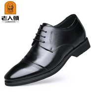 老人頭皮鞋男夏季商務(wù)正裝鞋內(nèi)增高鞋皮鞋婚鞋36碼小碼皮鞋鏤空涼皮鞋 增高-四季款 43