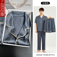 上海故事生日禮物男2025年新款送男友短袖三件套灰藍色小熊家居服禮盒裝 灰褐色【短袖+短褲+長褲】 XL 男【推薦體重140-160斤】