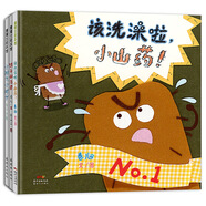 餃子+粽子+小山藥 （套裝共3冊）中國傳統(tǒng)美食故事 3-6歲 蒲蒲蘭繪本?