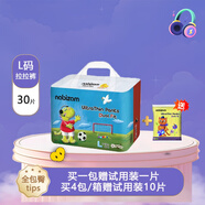 清絲語(yǔ)韓國樂(lè )比贊拉拉褲嬰兒寶寶戒尿不濕紙尿褲透氣試用裝學(xué)步褲 L碼 【拉拉褲30片】 4包