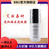 艾麗嘉妍【官方店】艾麗嘉妍眼霜爽膚水乳液精華面霜護膚系列單品 瓷.肌煥彩亮膚霜