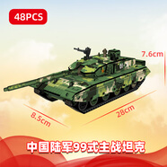 中國C919客機殲20戰斗機飛機軍事立體拼圖航空拼裝模型3d紙模玩具 99式主戰坦克