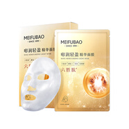 美膚寶（MEIFUBAO）護(hù)膚品套裝緊致抗皺五珍彈力淡化細(xì)紋補(bǔ)水保濕情人送禮物全套禮盒 美膚寶隨機(jī)面膜【勿拍】