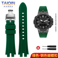 泰琴適配卡西歐PROTREK系列PRW3000/3100YT/6000/6100Y改裝硅膠手表帶 綠色-鋼色蝴蝶扣 0mm