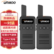 UNIKOO 【雙臺(tái)裝】對(duì)講機(jī) 遠(yuǎn)距離 醫(yī)院工地辦公餐廳酒店安保4S戶外大功率對(duì)講機(jī)迷你優(yōu)力克手臺(tái) MAX輕薄版【雙臺(tái)裝】及致輕薄 聲音響亮