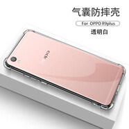 AOYAMIC 適用于oppor17手機(jī)殼oppo r17pro/r15保護(hù)套r11s/r9s全包防摔透明硅膠軟殼簡約男女款 適用于OPPO R9plus 透明白 氣囊防摔透明軟殼【單殼】
