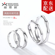 相思樹情侶戒指男女對戒一對活口可調(diào)節(jié)學(xué)生日韓版戒子男女結(jié)婚訂婚戒指 竹節(jié)之戀 活口