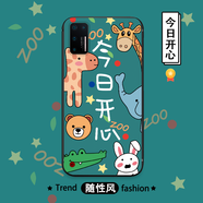 機旺馬錘子堅果pro3手機殼磨砂硅膠全包邊防摔保護套堅果pro3個(gè)性創(chuàng  )意男女網(wǎng)紅抖音漫畫(huà)超薄軟殼潮 今日開(kāi)心 360°自由旋轉指環(huán)支架+手機殼掛繩