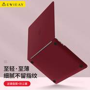 帝伊工坊適用蘋果筆記本電腦保護(hù)殼Macbook air 13 13.3英寸外殼套裝軟殼保護(hù)套 A1466超輕超薄殼子